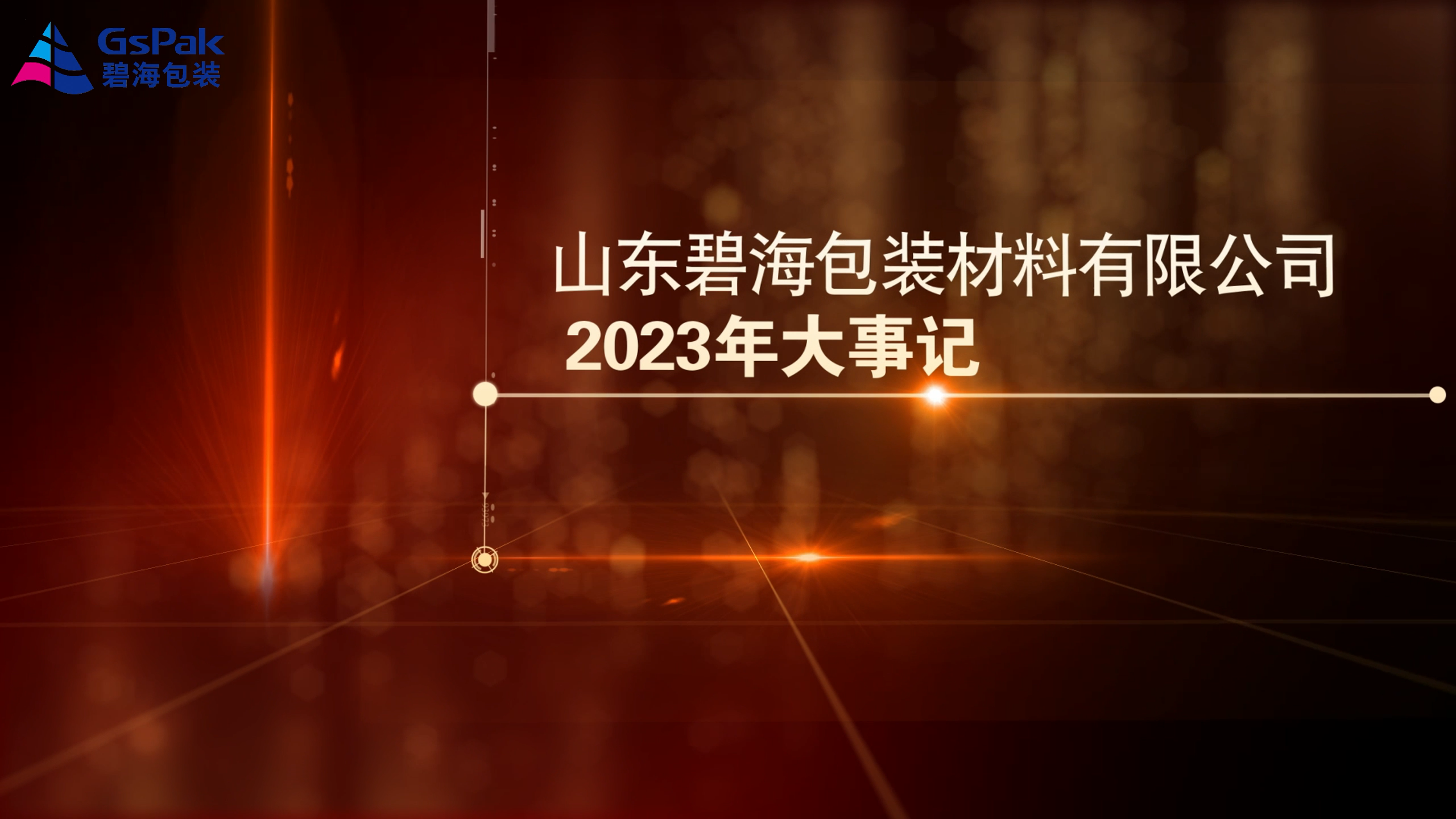//www.wenxuenovel.com/www/static/upload/img/20240227/9ea6daf051d96440c67373a99743bda1.png
