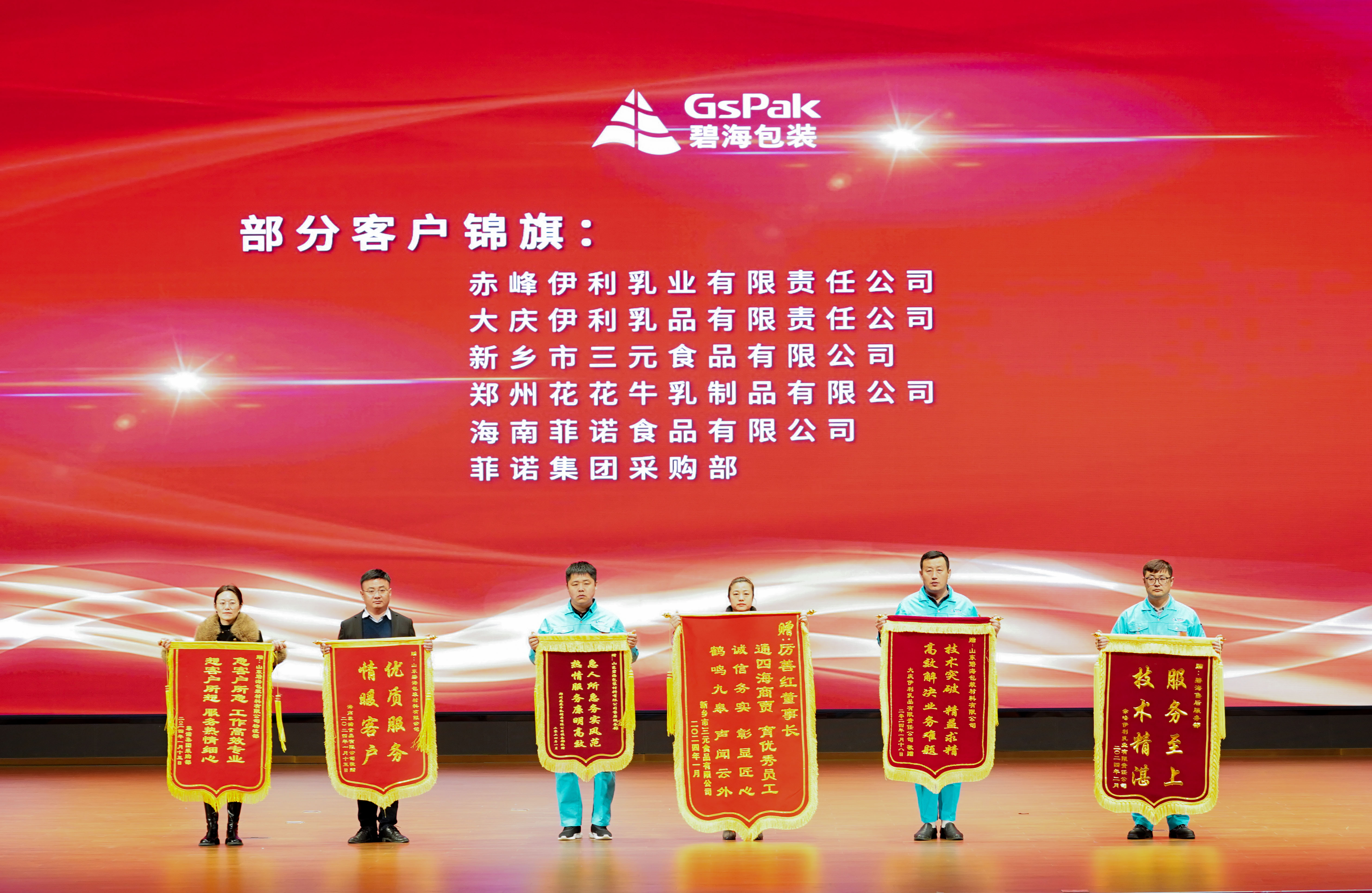 //www.wenxuenovel.com/www/static/upload/img/20240227/b7a7290b4cef87a42b169275df302dbf.jpg