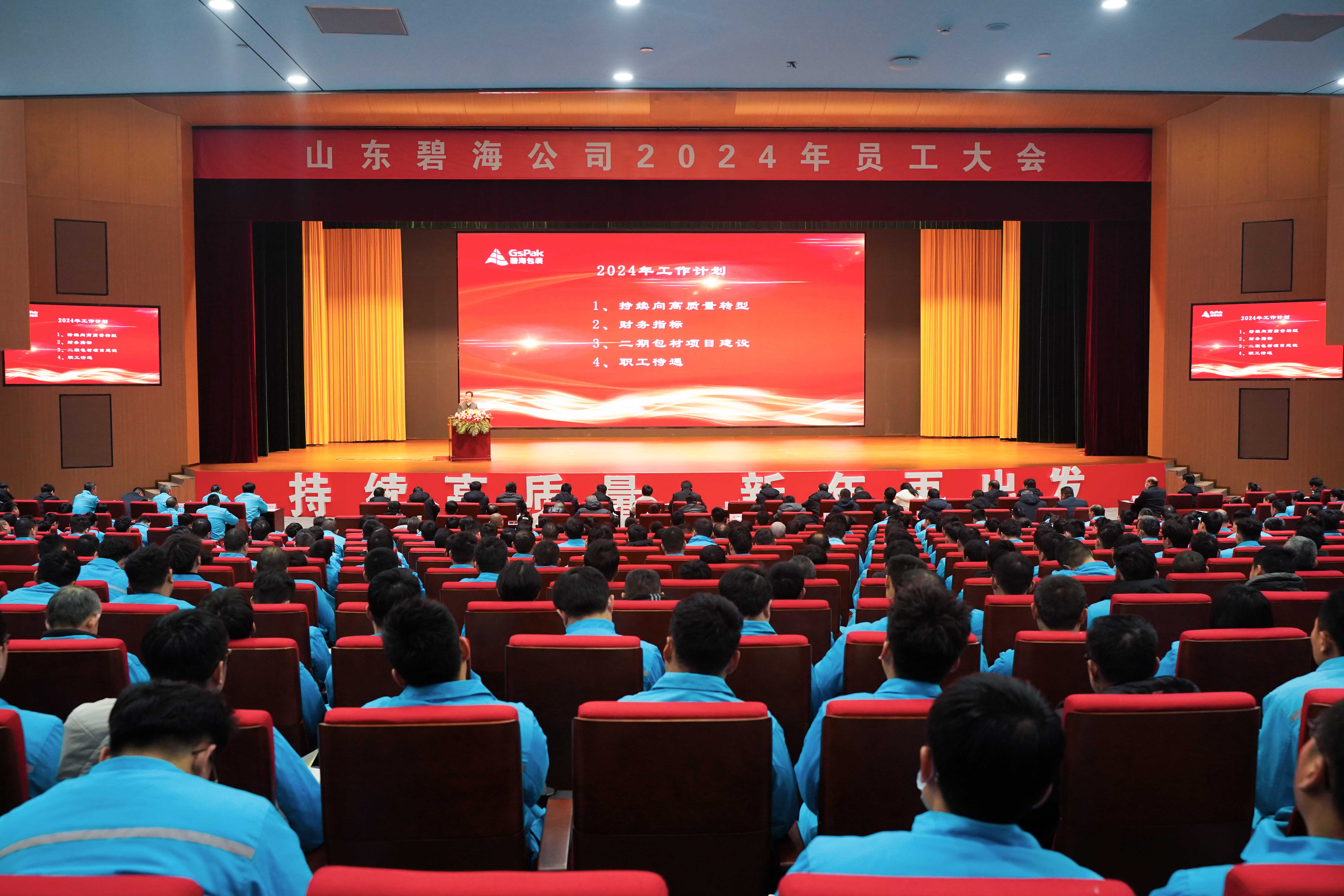 //www.wenxuenovel.com/www/static/upload/img/20240227/e03c3c7e04e2d72c9ec5e38026d53726.jpg