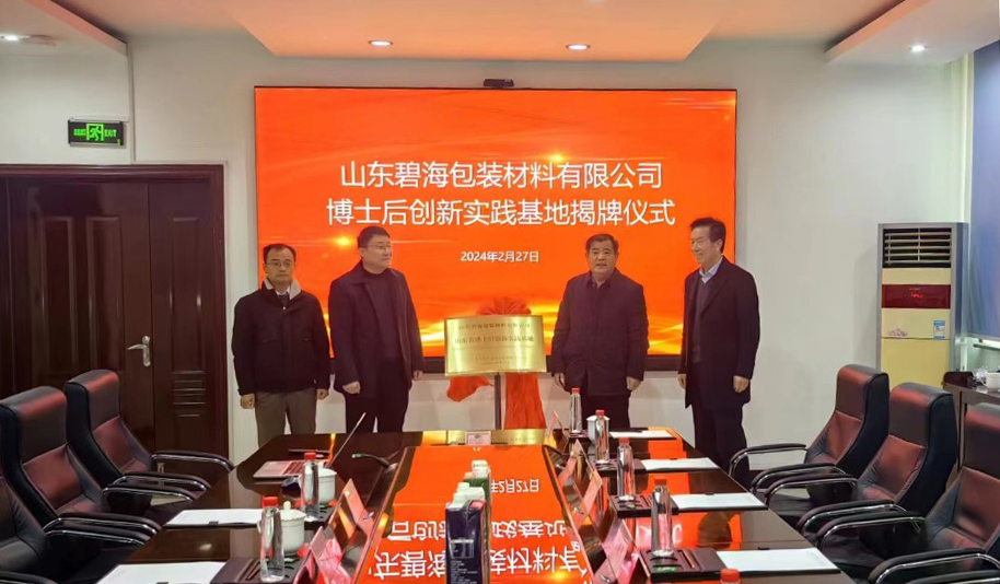 //www.wenxuenovel.com/www/static/upload/img/20240408/033ae0bc38ab389dd69e9570e16a1f47.jpg