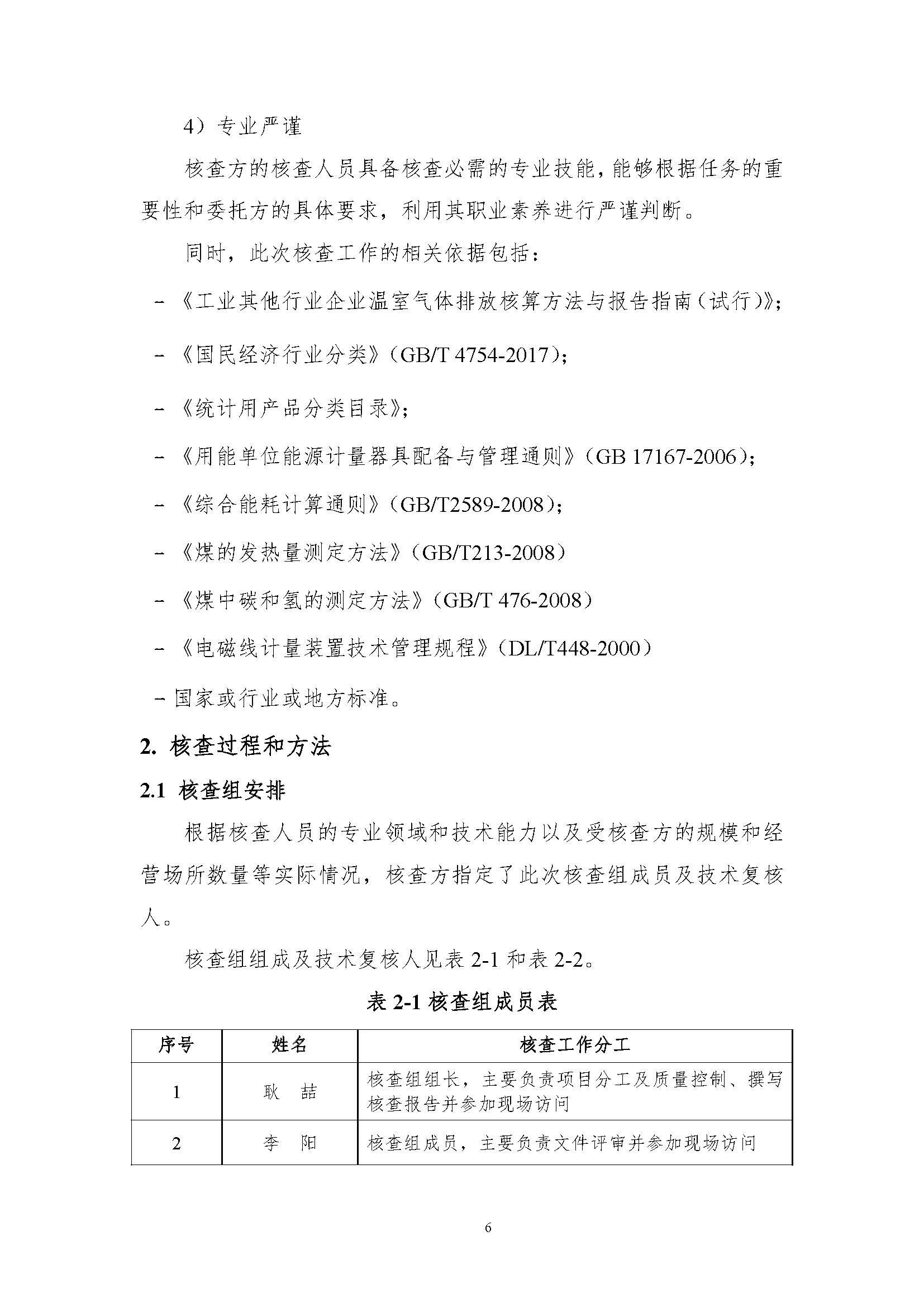 //www.wenxuenovel.com/www/static/upload/img/20240612/004a2a5852f39458f380bbd8131f1c5f.jpg