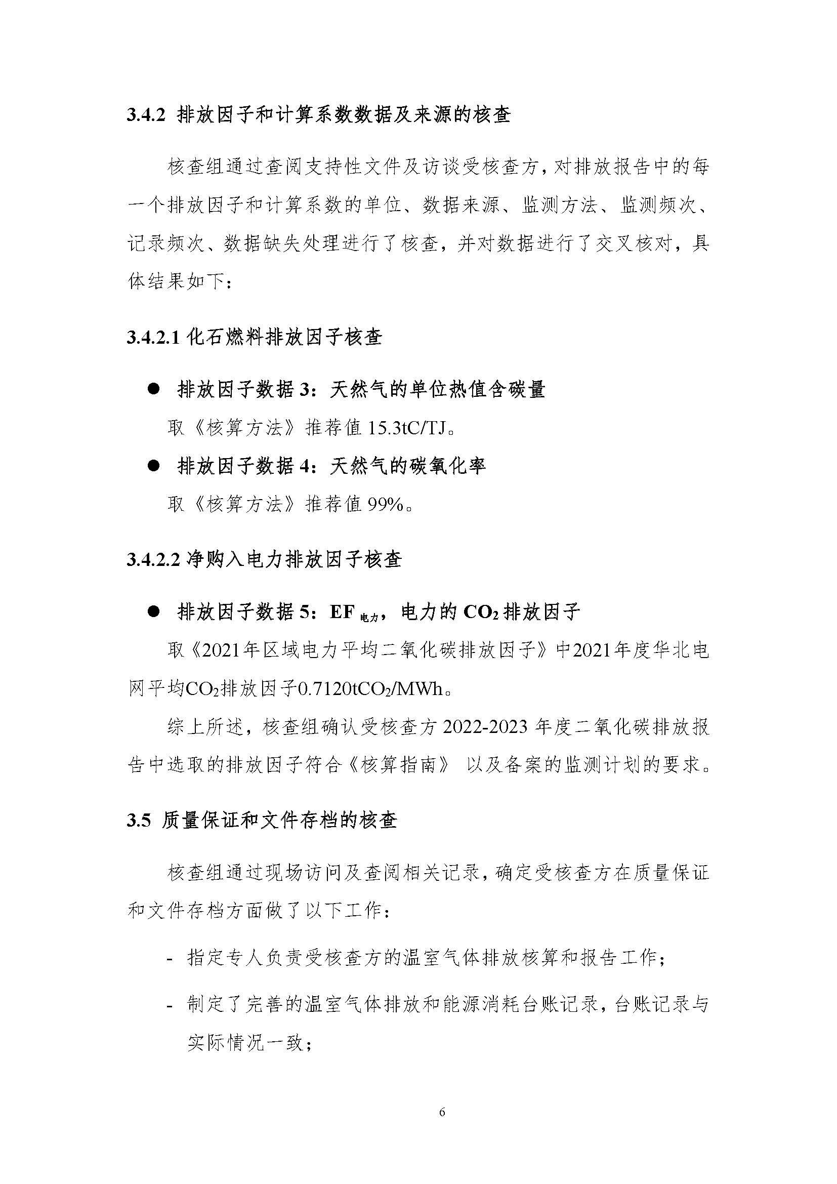 //www.wenxuenovel.com/www/static/upload/img/20240612/07c20c75ffde73a0e1b0bede51fbe89f.jpg