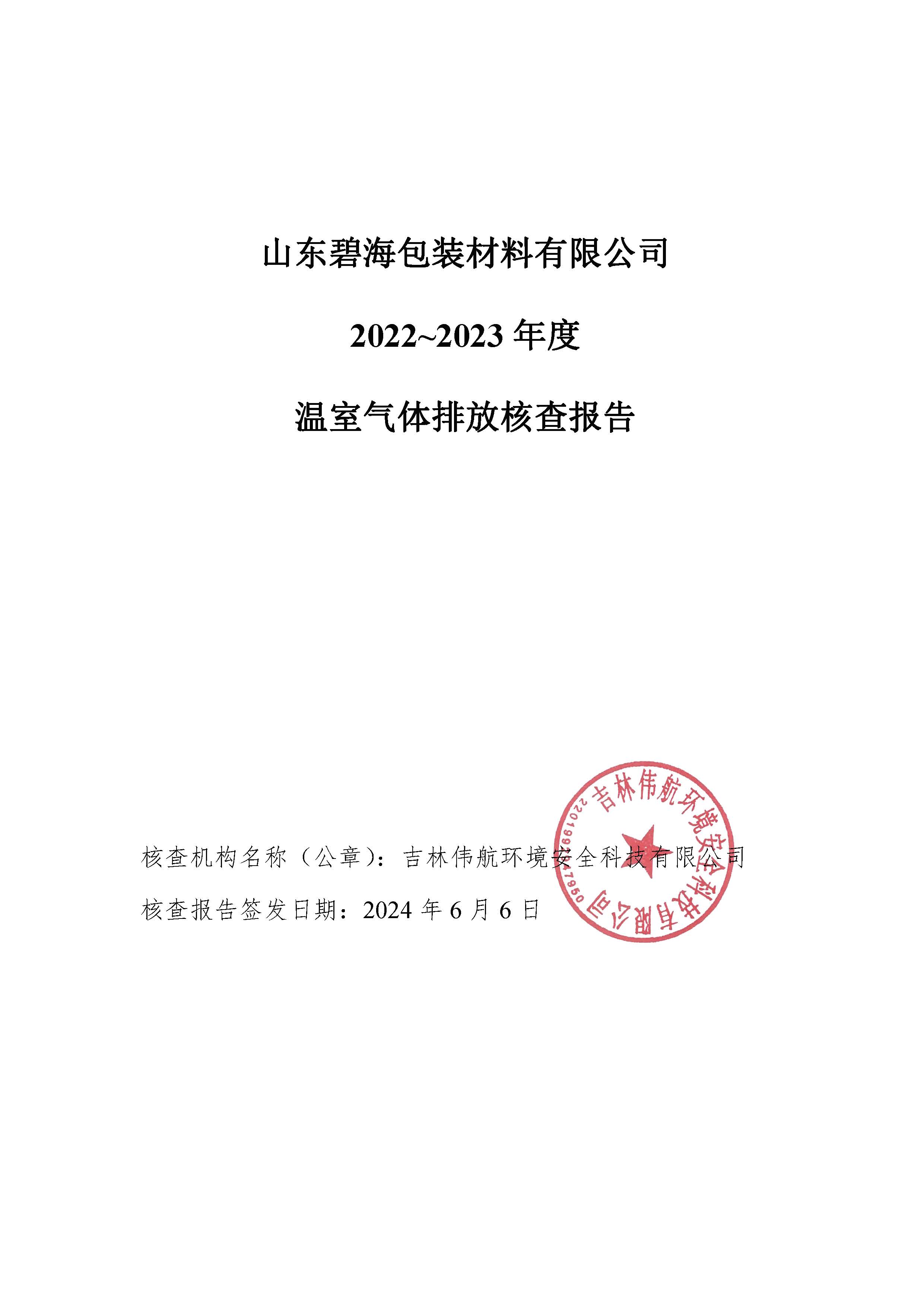 //www.wenxuenovel.com/www/static/upload/img/20240612/30ee0f305dd3ebae98d4f9f1db2d34aa.jpg