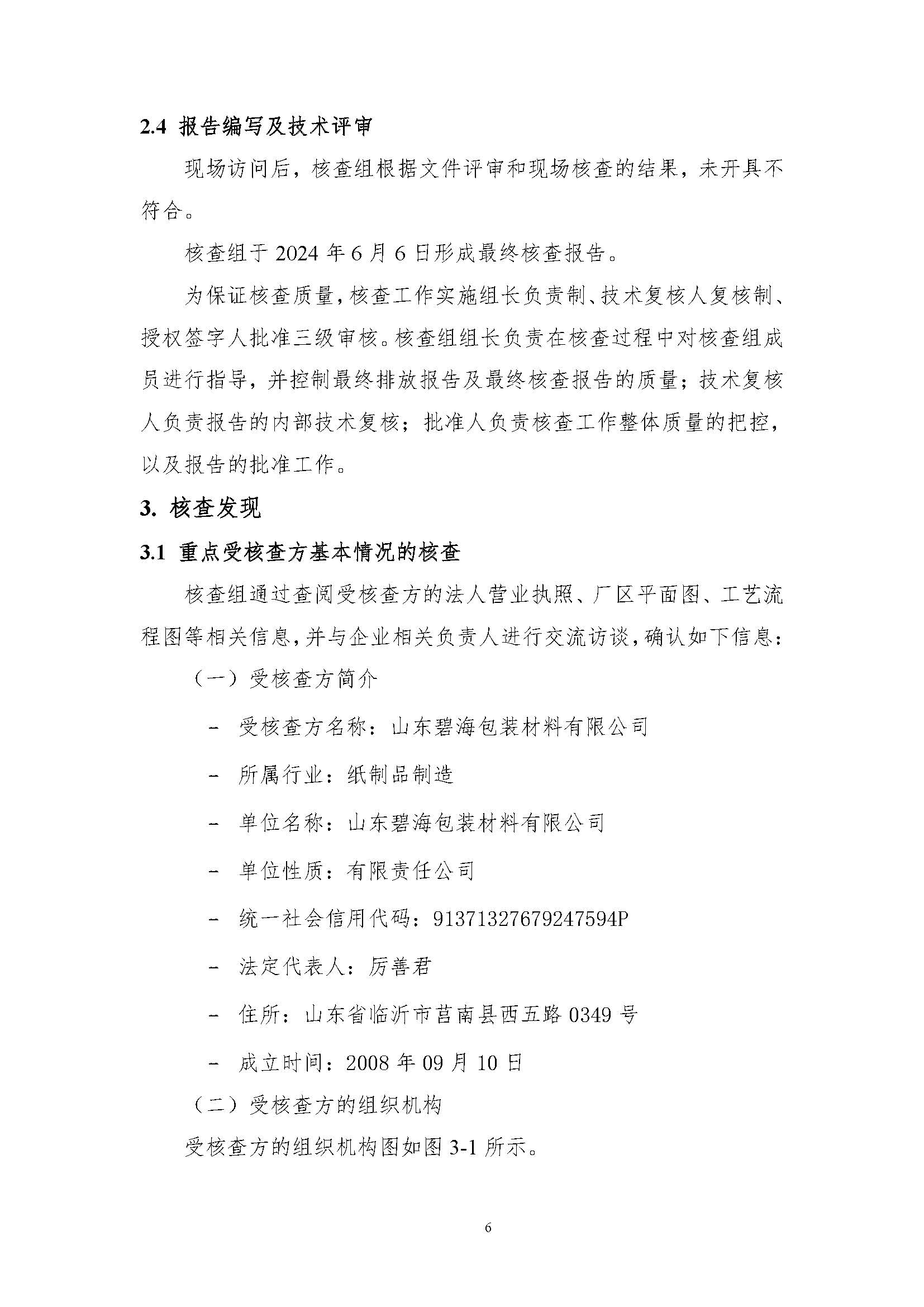 //www.wenxuenovel.com/www/static/upload/img/20240612/4698bca871eecb4f4dcd73cb88d41774.jpg