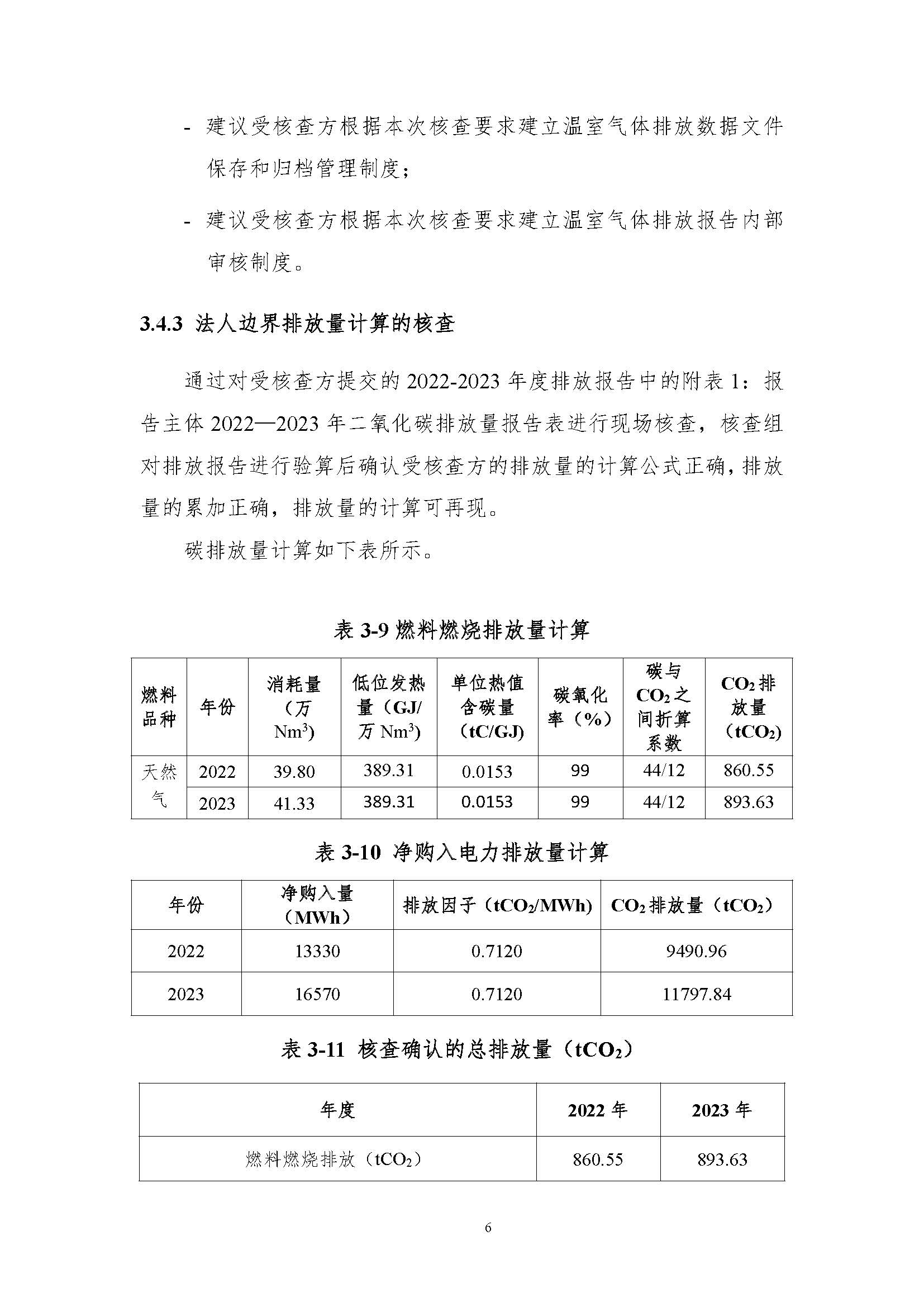 //www.wenxuenovel.com/www/static/upload/img/20240612/546f61faa41ffcdb04ece81055325e0b.jpg