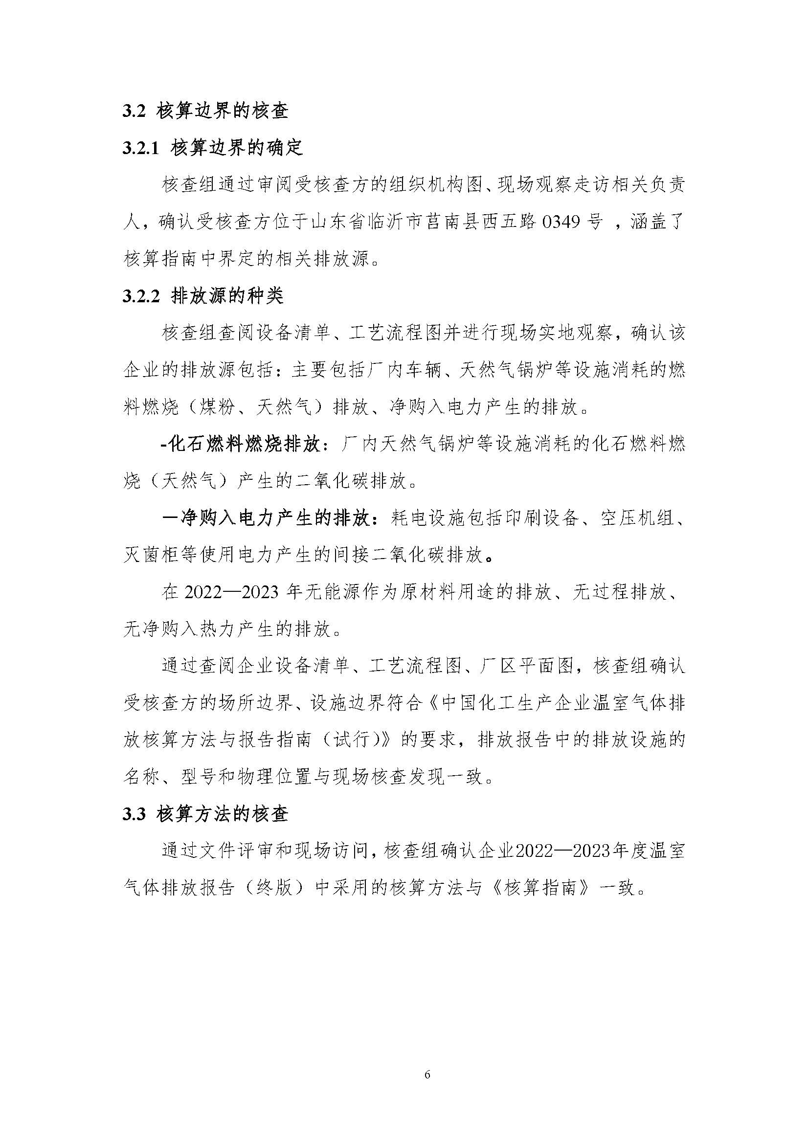 //www.wenxuenovel.com/www/static/upload/img/20240612/55140b26d37a8bb1203dfd6c698bac6c.jpg
