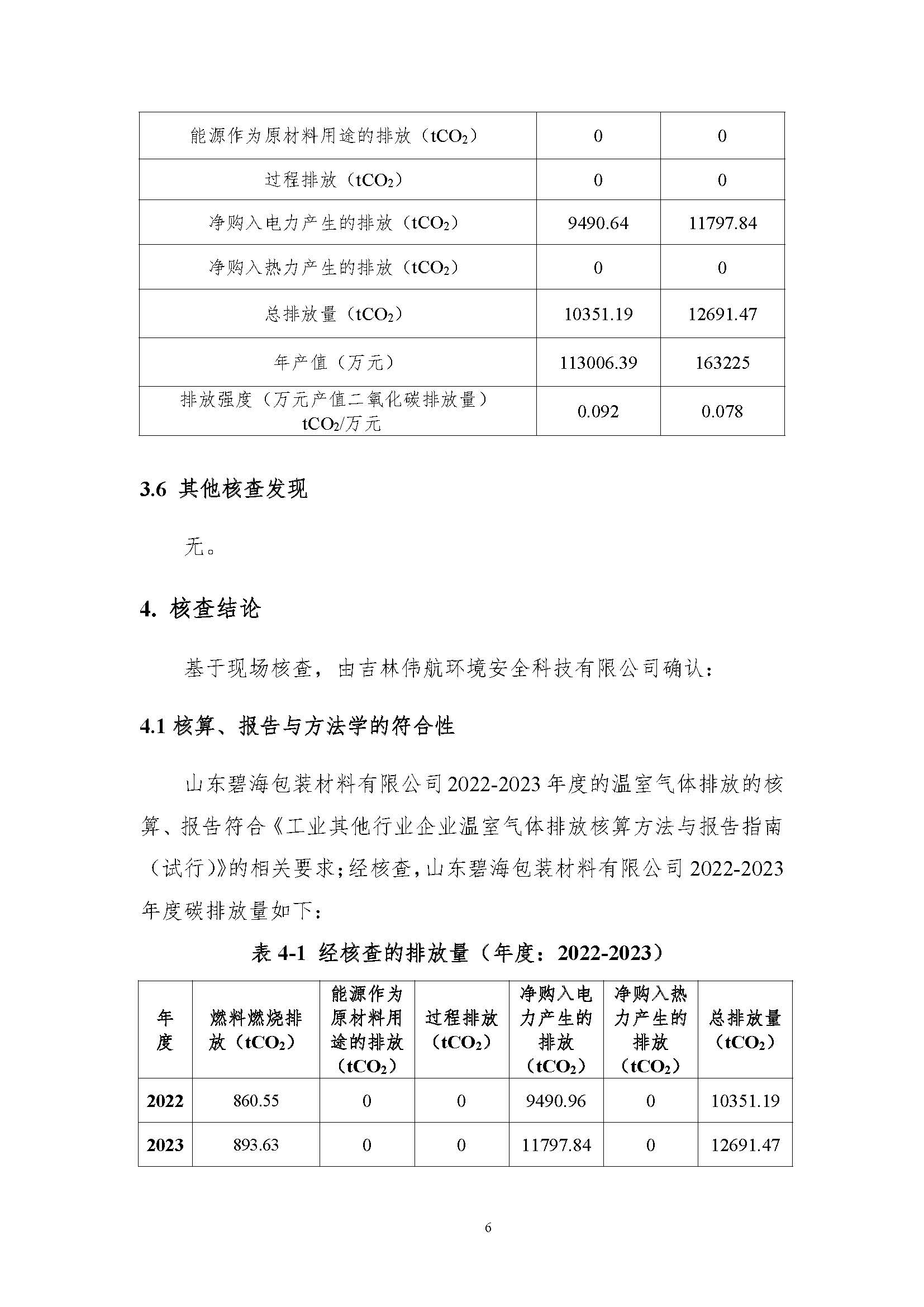 //www.wenxuenovel.com/www/static/upload/img/20240612/74b00963c4366b21ca4b03abcdf20086.jpg