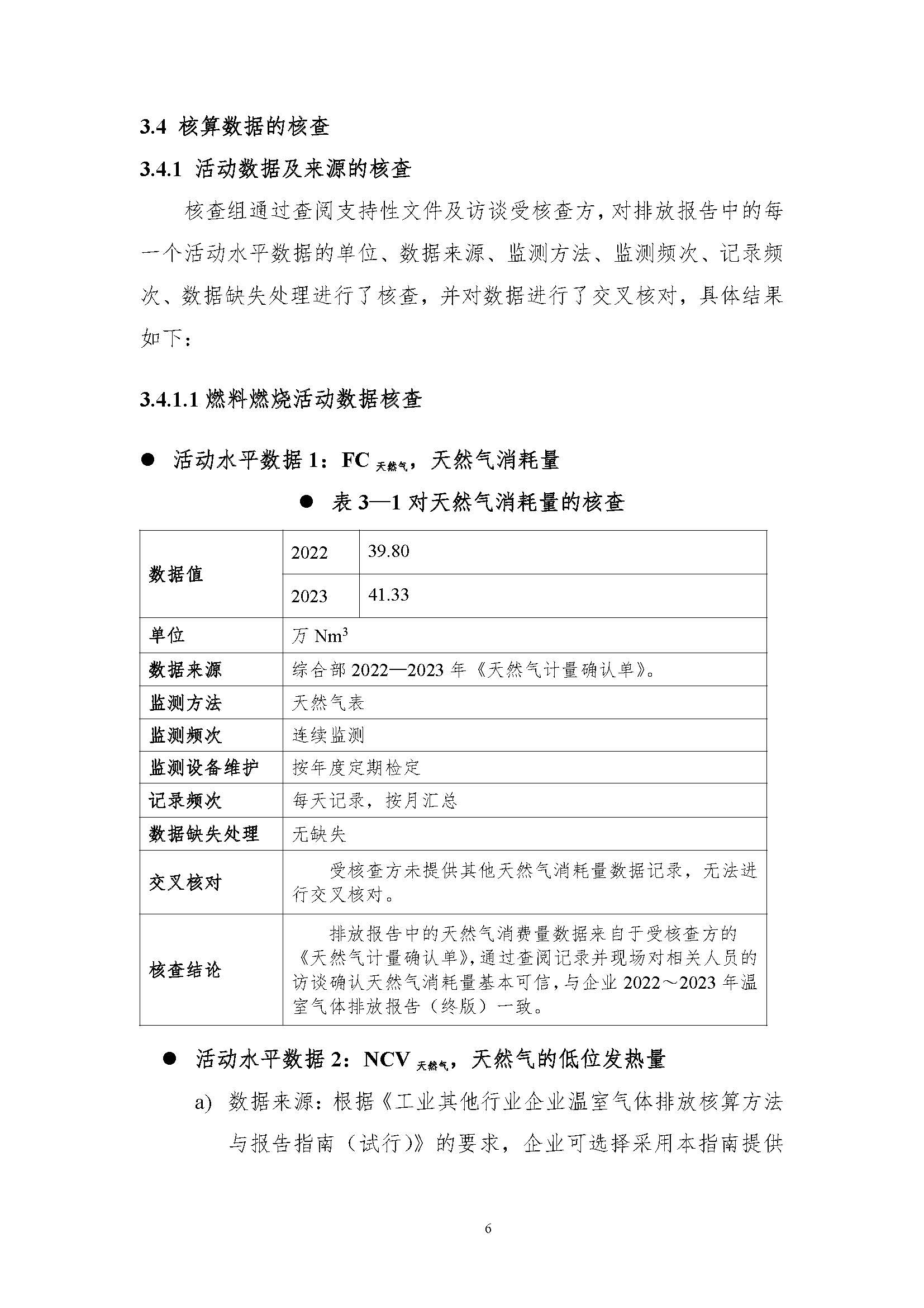 //www.wenxuenovel.com/www/static/upload/img/20240612/8b9f160dafde02cbf92a1aa346a7e208.jpg
