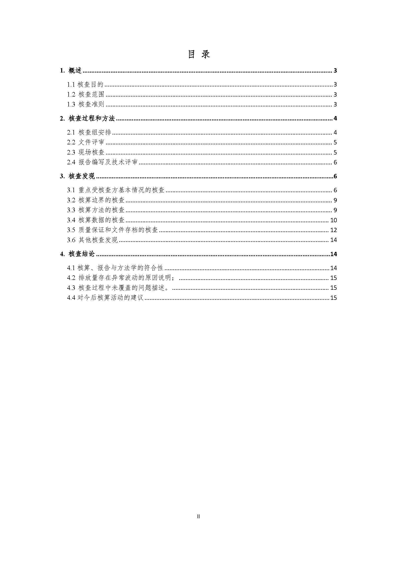 //www.wenxuenovel.com/www/static/upload/img/20240612/8c9bc5c53b979bbe3b0c54744601f589.jpg