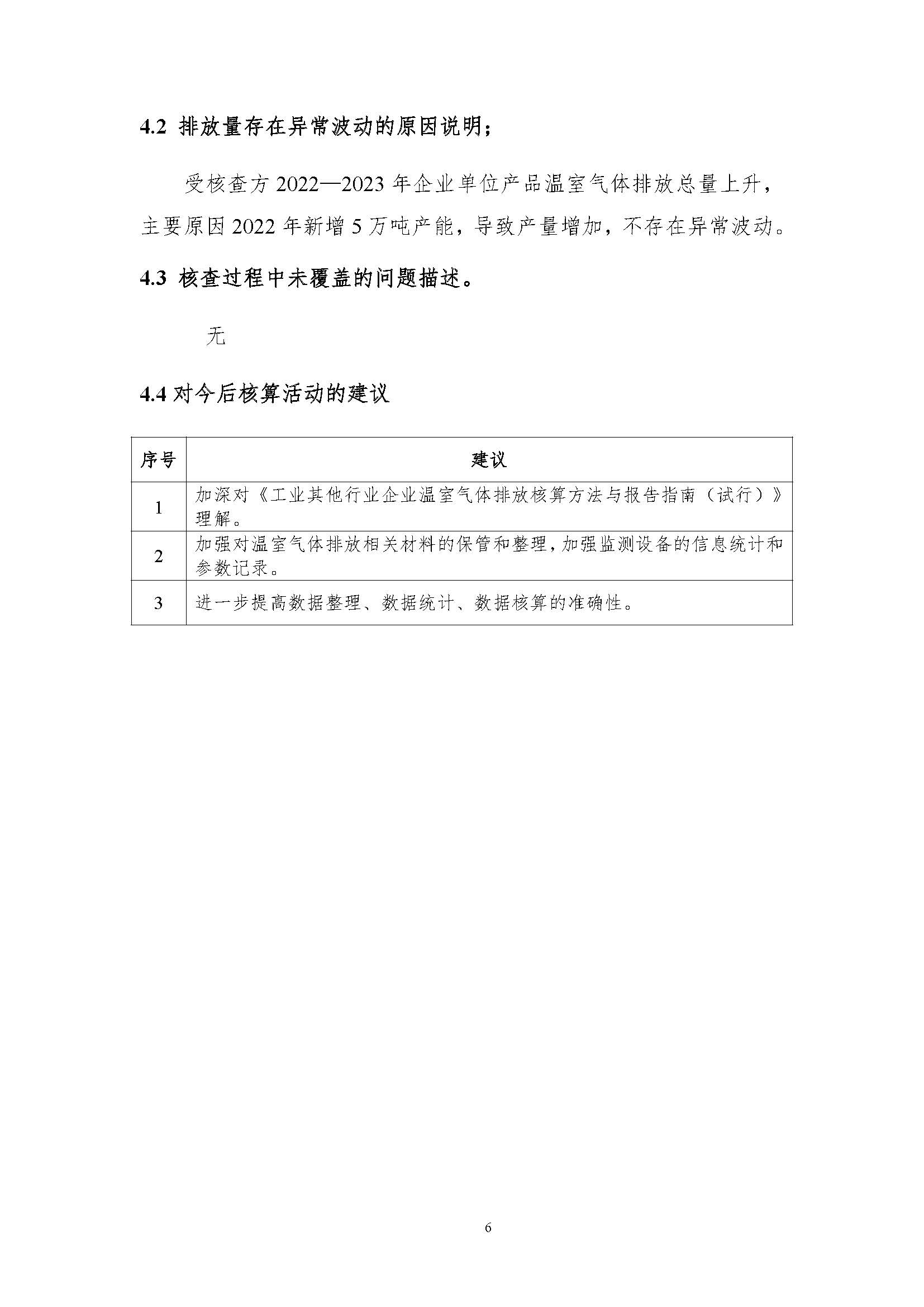 //www.wenxuenovel.com/www/static/upload/img/20240612/c9e39e75764952de6e1961f006c8a495.jpg