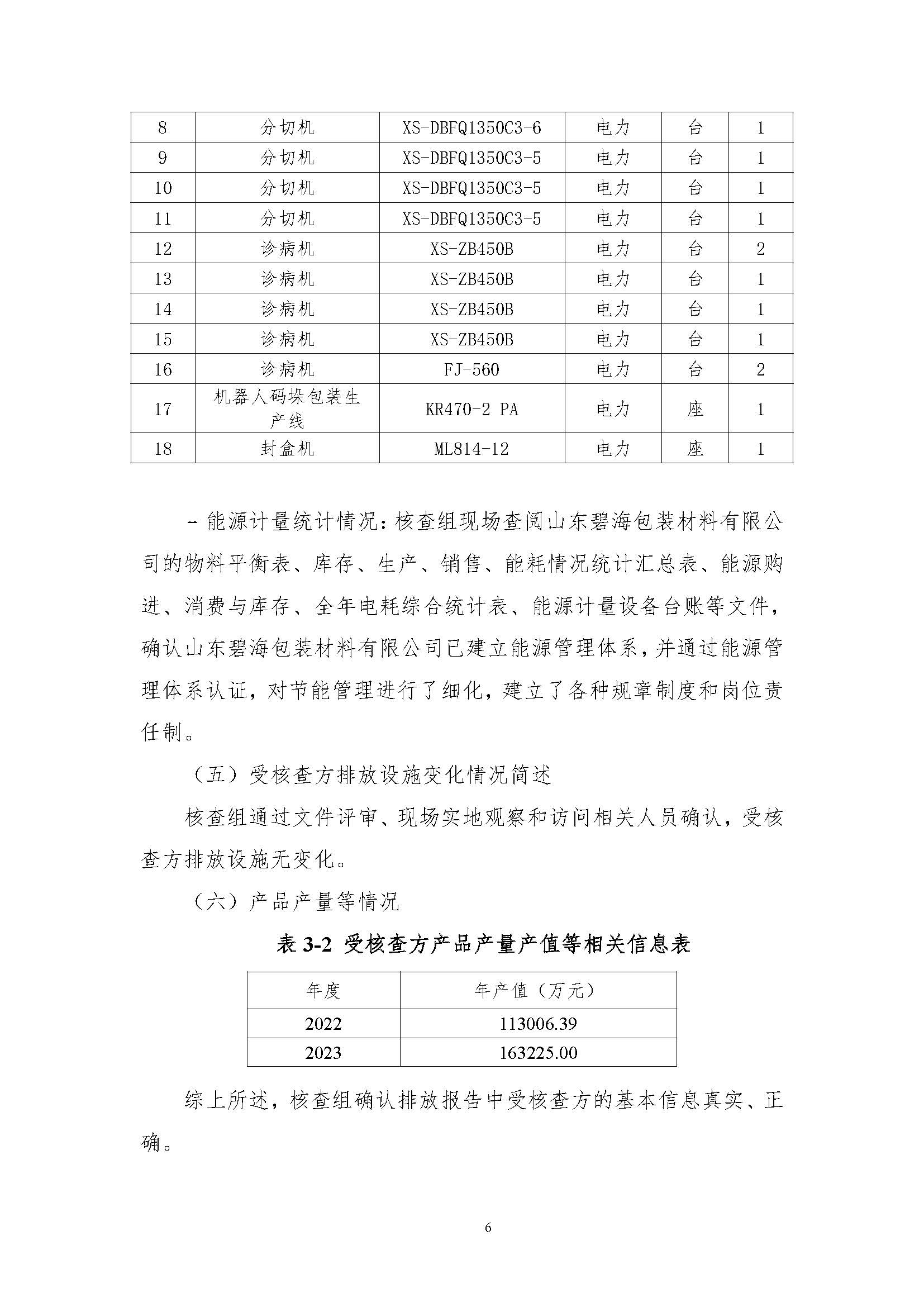 //www.wenxuenovel.com/www/static/upload/img/20240612/cc9430b4e19a0f570c25693ed623eadf.jpg