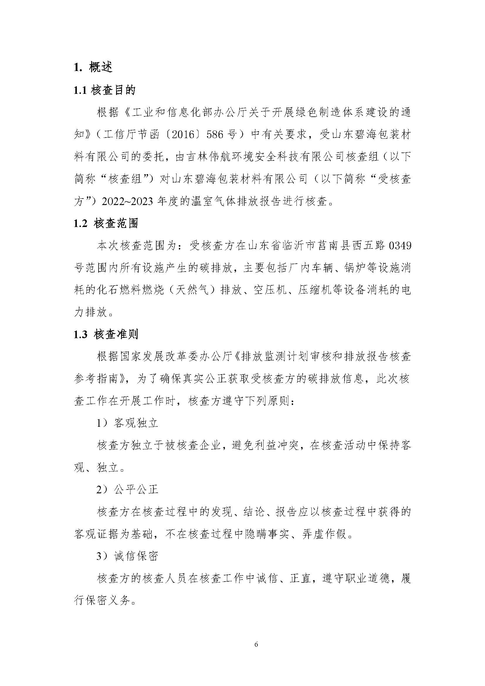 //www.wenxuenovel.com/www/static/upload/img/20240612/e3b51eba8321113755f199b09e273662.jpg