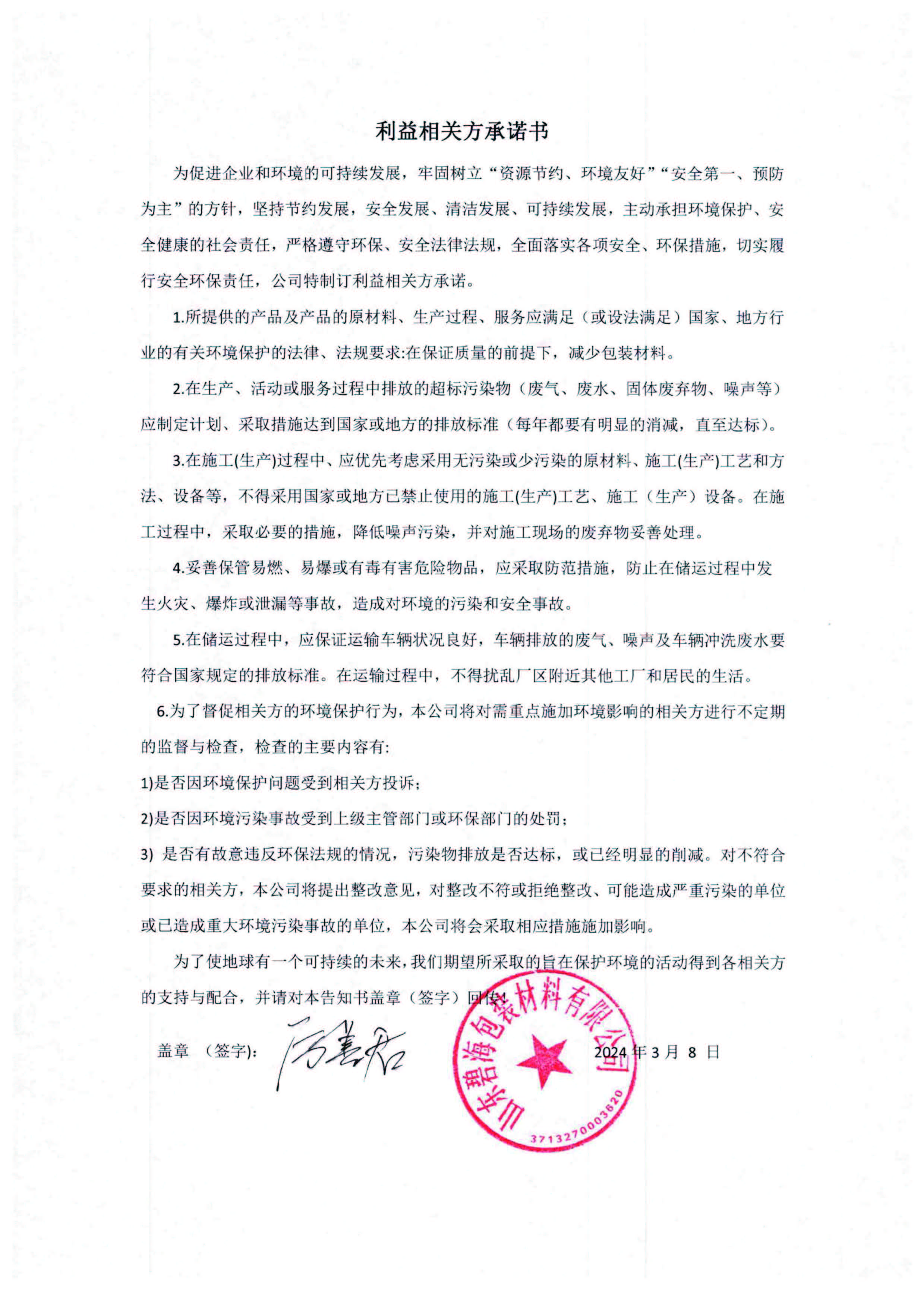 //www.wenxuenovel.com/www/static/upload/img/20240614/142ef6d35f699a914f4e2976ec823ee4.jpg