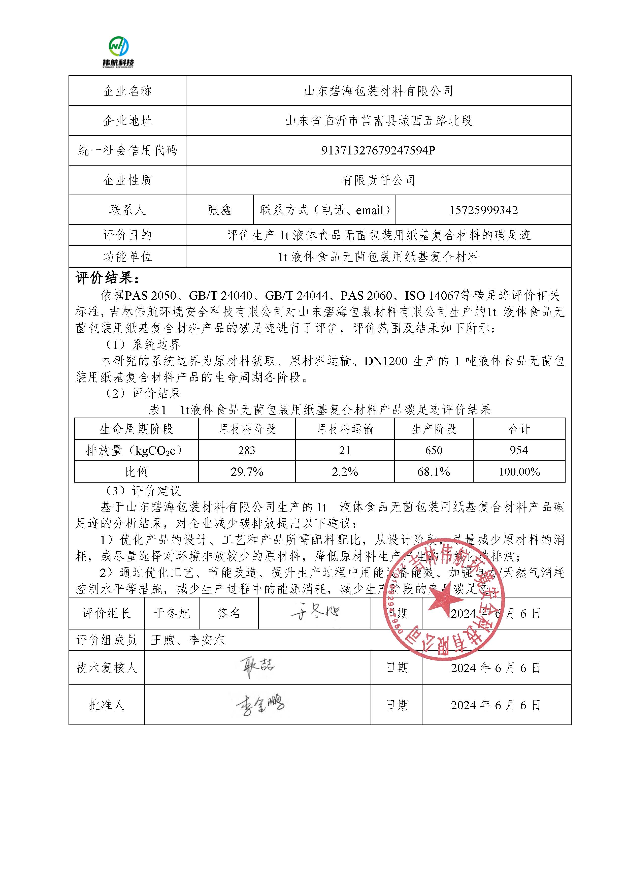 //www.wenxuenovel.com/www/static/upload/img/20240614/1d5de20bf9731edd71ee3b5cbc38b709.jpg