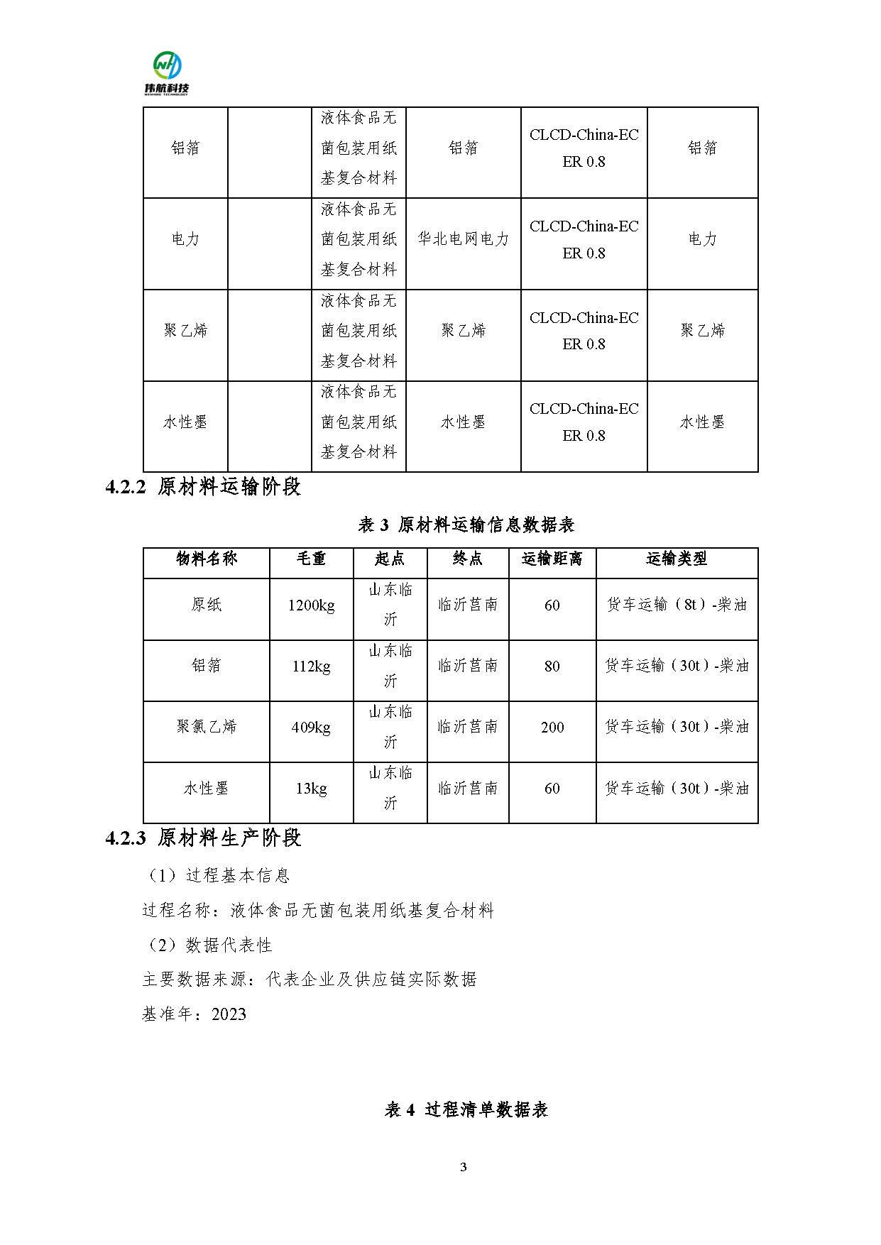//www.wenxuenovel.com/www/static/upload/img/20240614/2e8ba7993cc9d43460673f20e91fa1e1.jpg