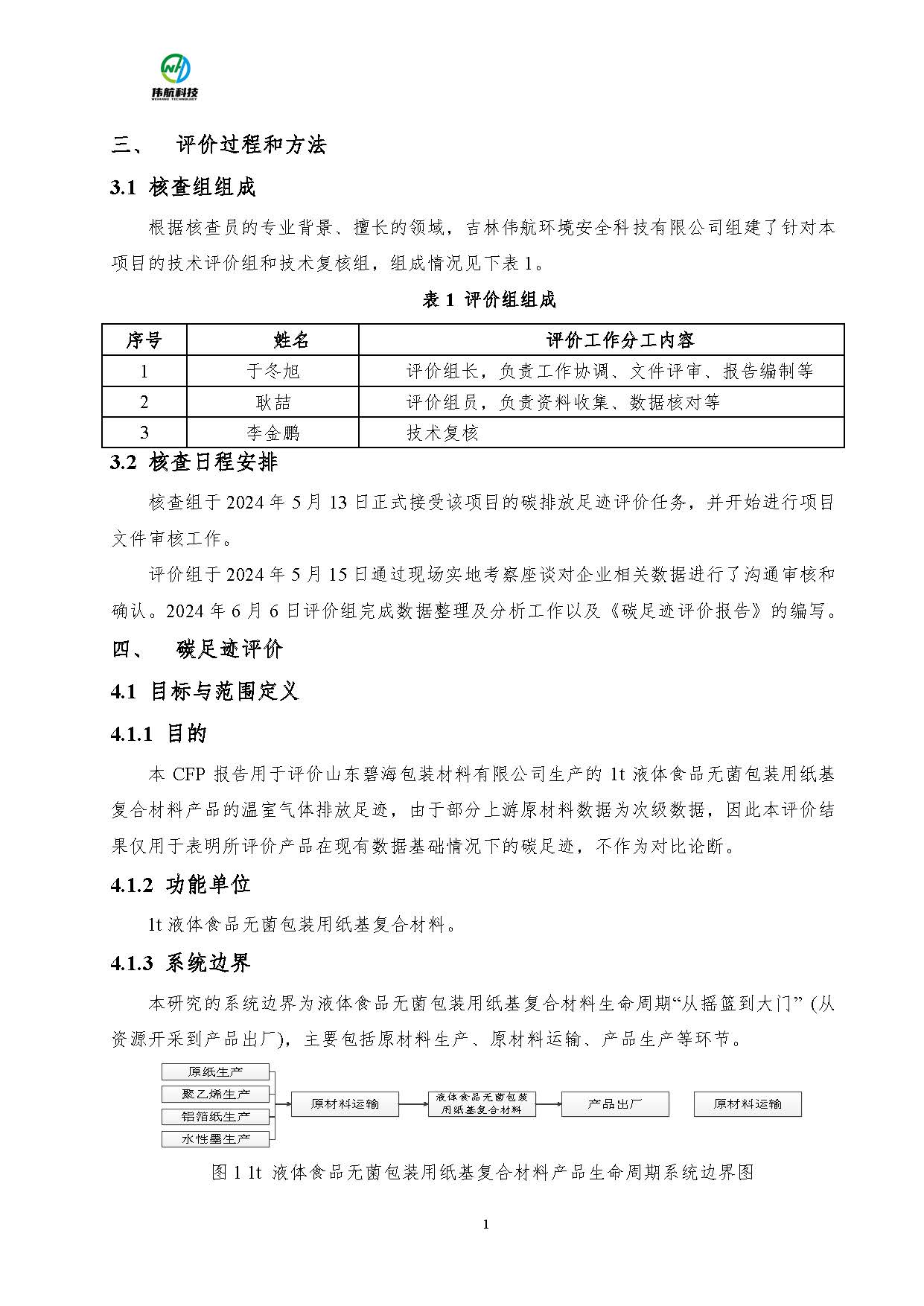 //www.wenxuenovel.com/www/static/upload/img/20240614/54ef34d119f0a2416582044a58c78642.jpg