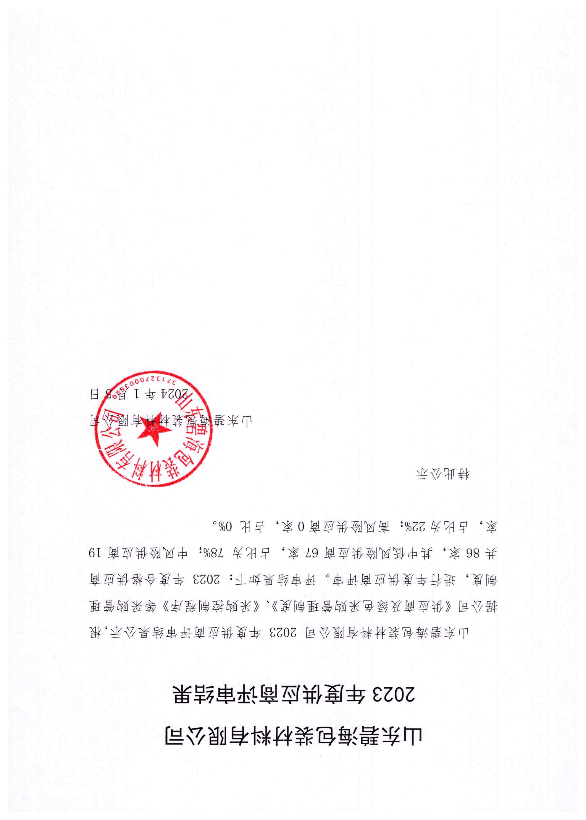 //www.wenxuenovel.com/www/static/upload/img/20240614/89824c6fdcb784c2b9a1751d7a413c4b.jpg