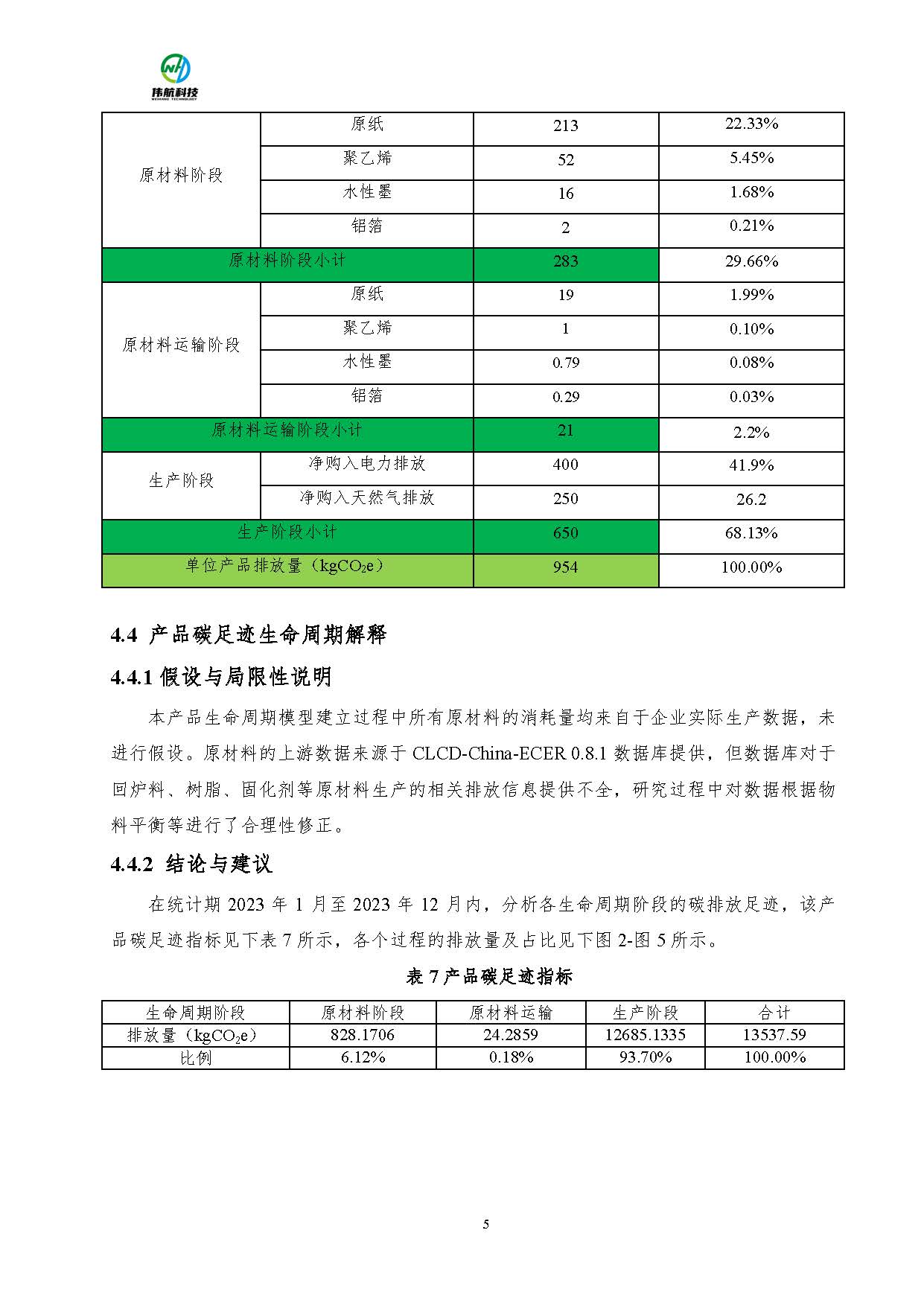 //www.wenxuenovel.com/www/static/upload/img/20240614/a6790d813c3c63eae83199417de937e8.jpg
