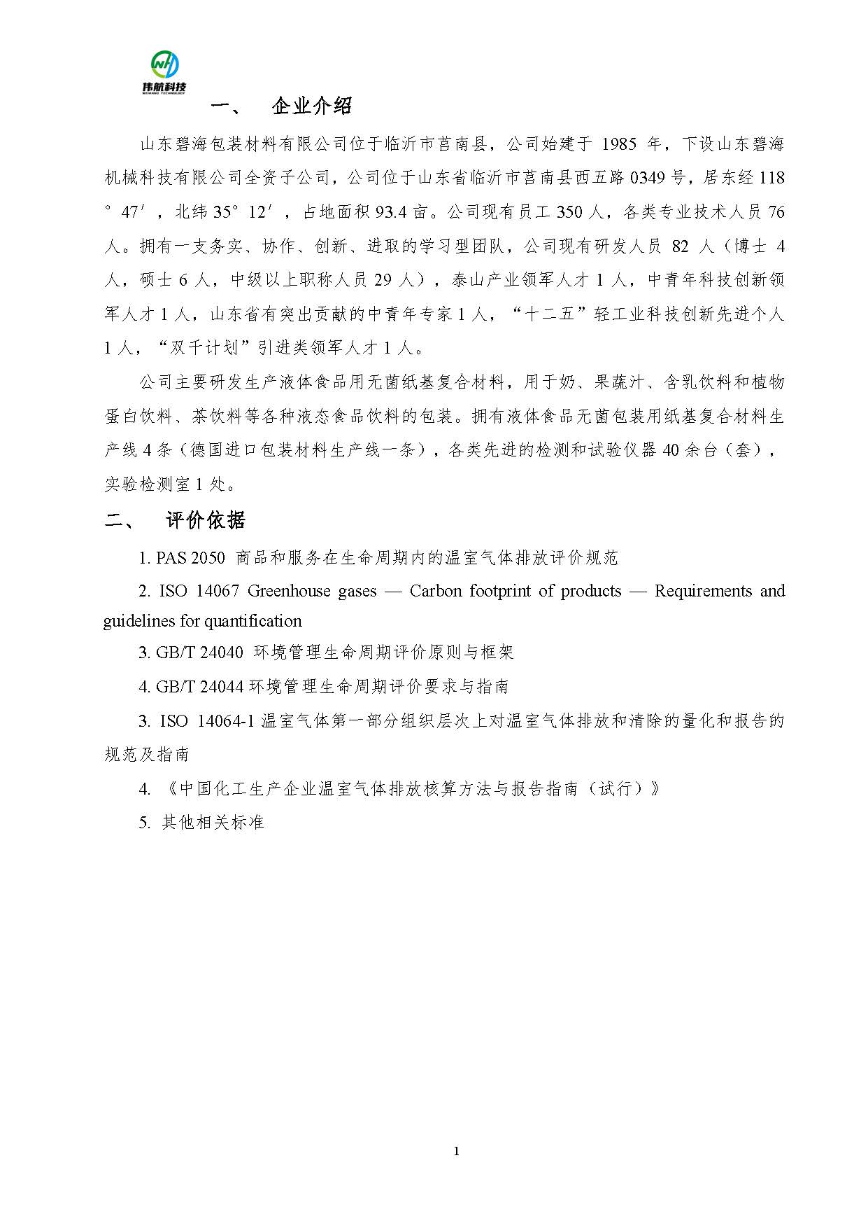 //www.wenxuenovel.com/www/static/upload/img/20240614/b058c10bb3707cc8794caa859eaab84c.jpg