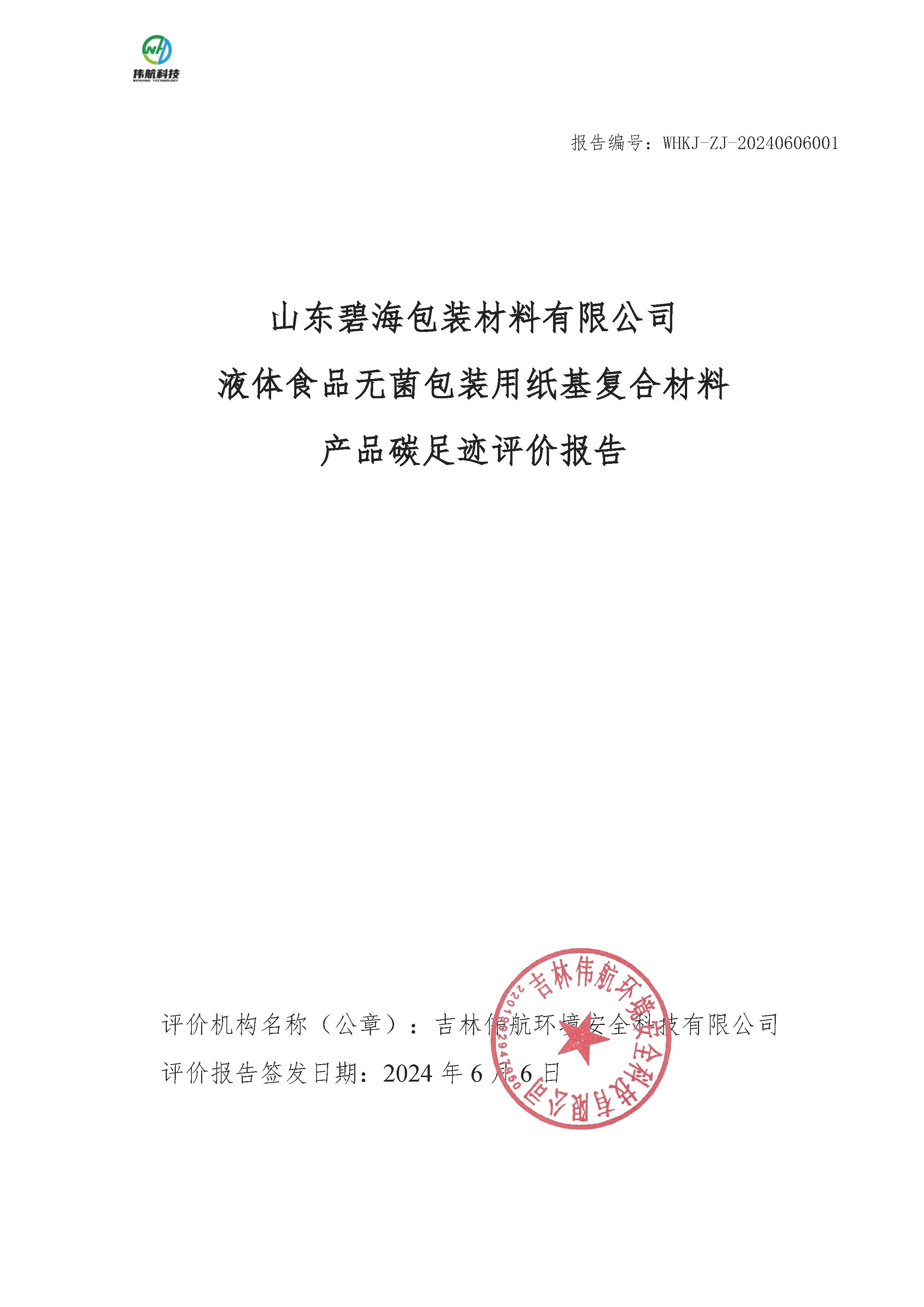 //www.wenxuenovel.com/www/static/upload/img/20240614/c0932999ae1a8bb4bce9adb7c89a37f5.jpg