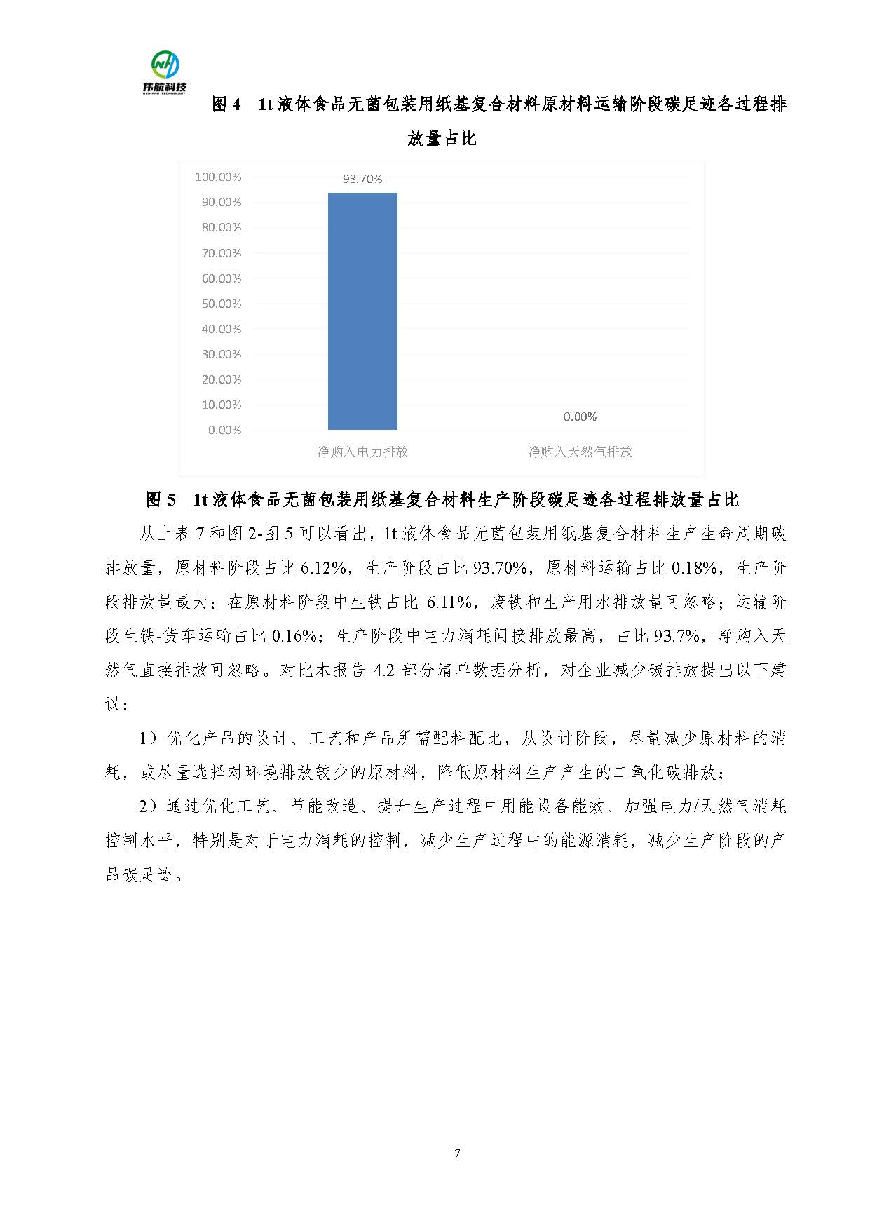 //www.wenxuenovel.com/www/static/upload/img/20240614/dcd53c746b20d55d7137a89f9eeffb31.jpg
