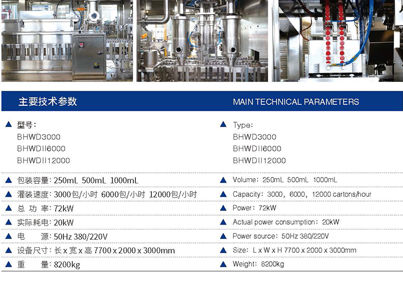 //www.wenxuenovel.com/www/static/upload/img/20240819/b549766a26bfd7fc81d5ba41557fd4fd.jpg