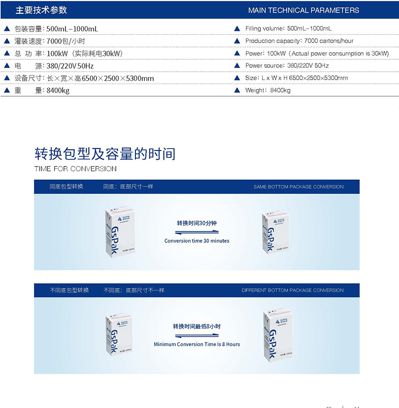 //www.wenxuenovel.com/www/static/upload/img/20240827/facaf5a545e6cce8b0a80324fb435341.jpg