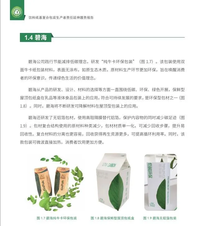 //www.wenxuenovel.com/www/static/upload/img/20241231/0cf540b7393f63a2103170bcc121217d.png